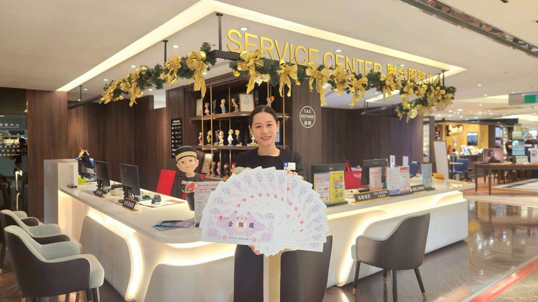 大葉高島屋歲末尾牙祭登場　團購優惠、餐飲訂席齊發力