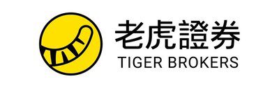 老虎國際：單季營收、利潤創歷史新高 全球客戶資產達610億美元