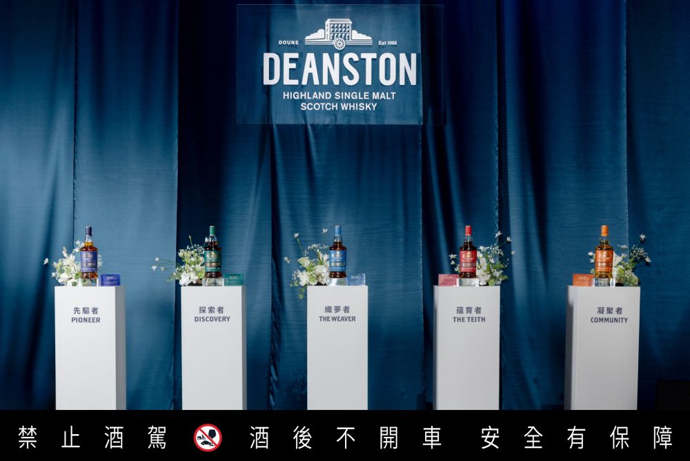 汀士頓蛻變系列最終章   「THE WEAVER 織夢者」登場