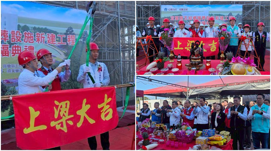 五結納骨堂新建上樑 明年6月完工啟用