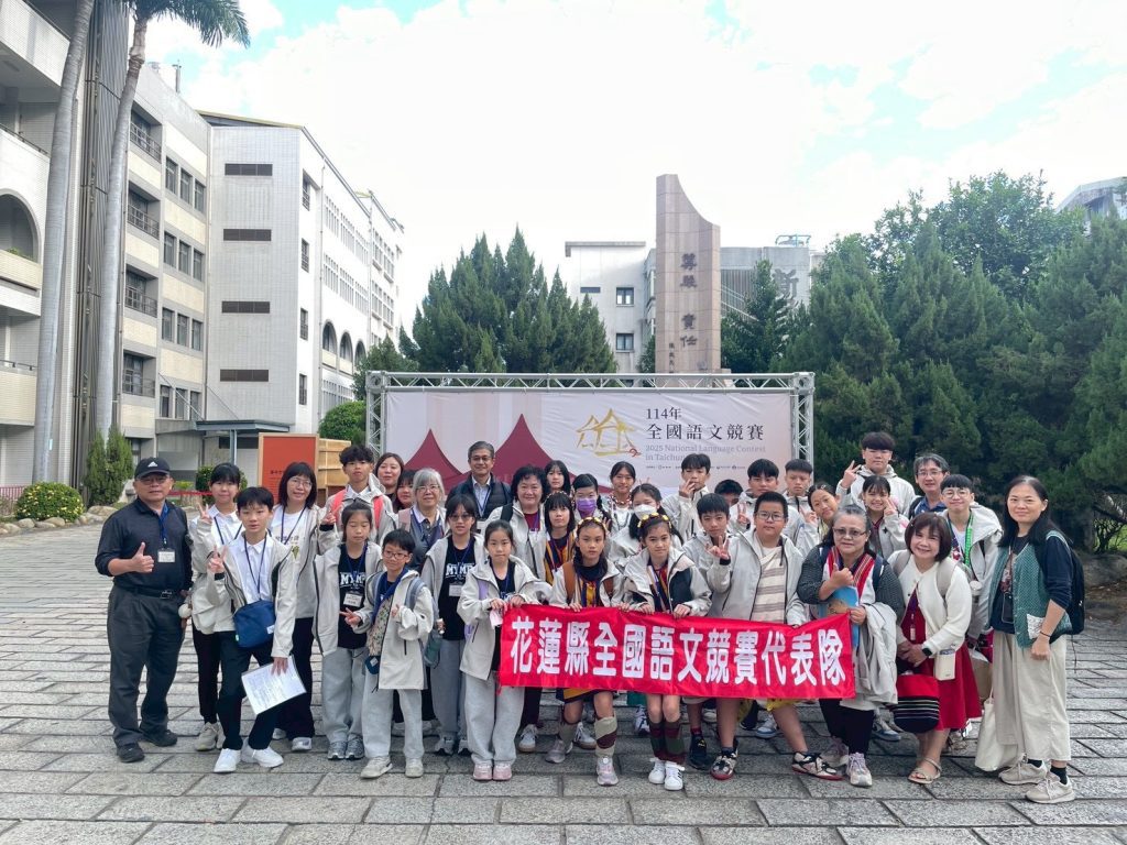 114全國語文競賽團體賽讀者劇場  花蓮勇奪4項特優