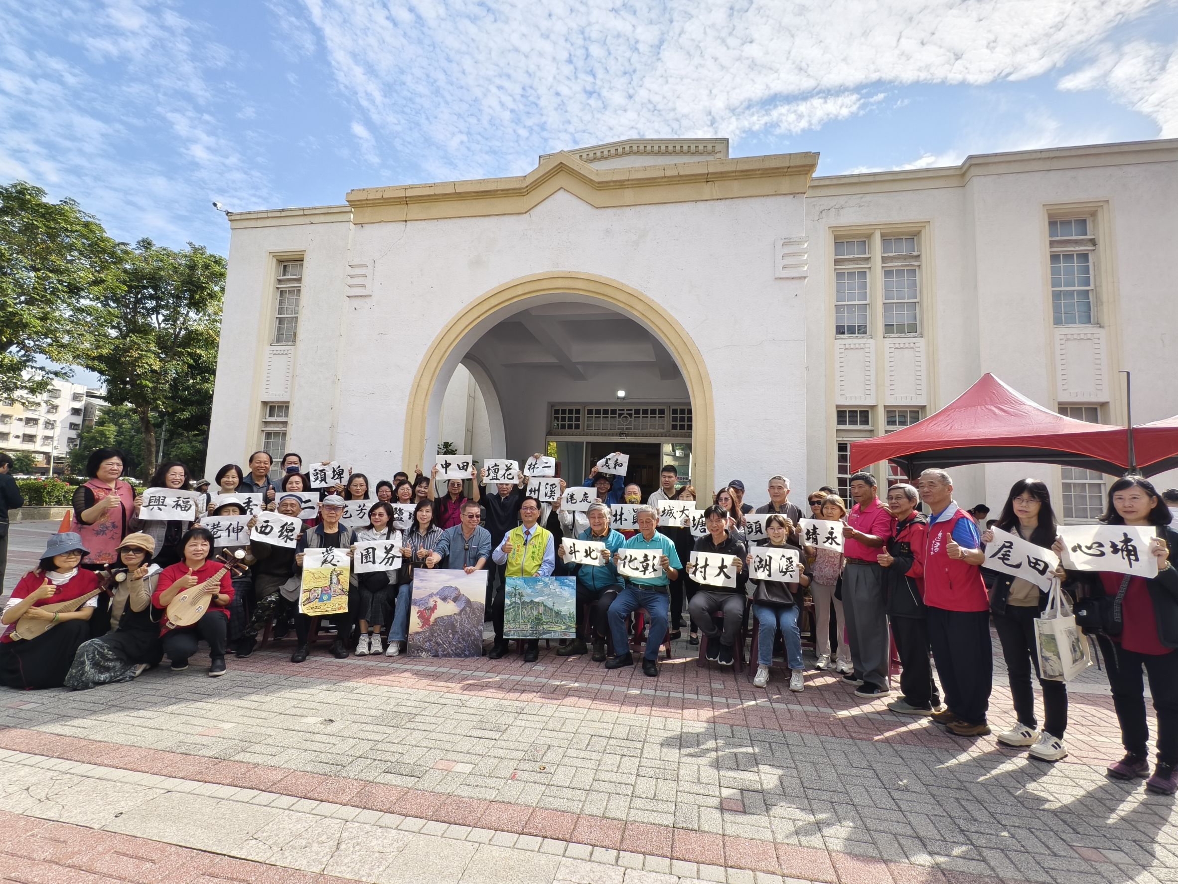 影音/彰化藝術館「藝文齊心 擘劃彰化新願景」藝文齊心  藝術家群集挺林世賢