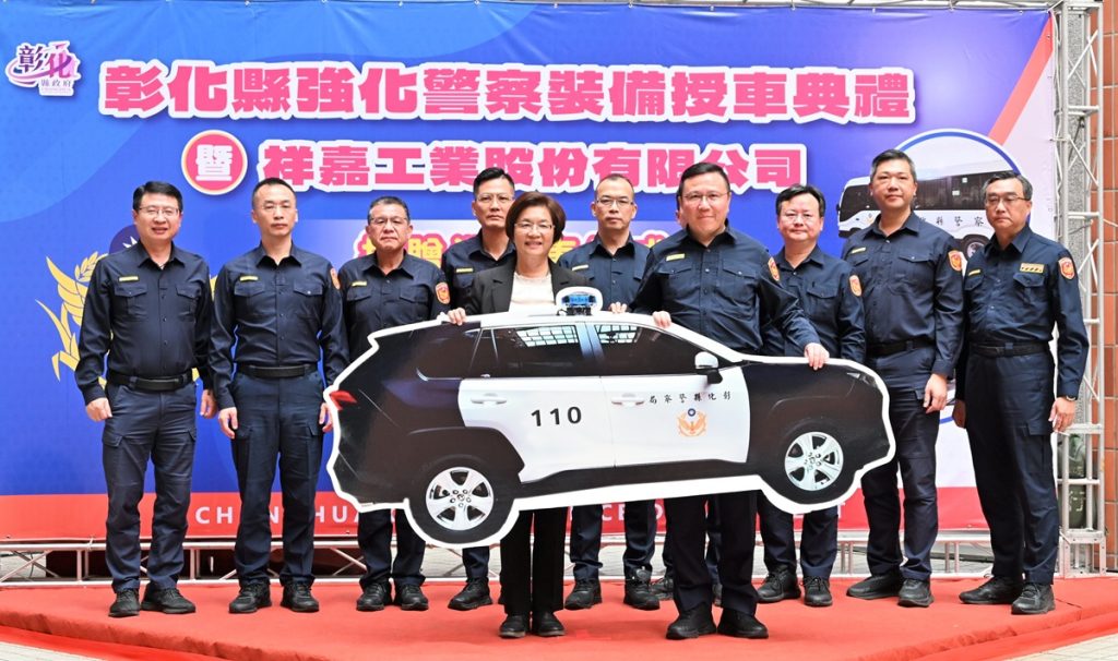 投入4,798萬元   彰化縣政府強化警用車輛裝備