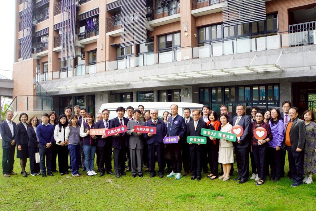 影音/大葉大學36週年校慶  舉辦「含頤樂社照籌備處成立暨捐車典禮」