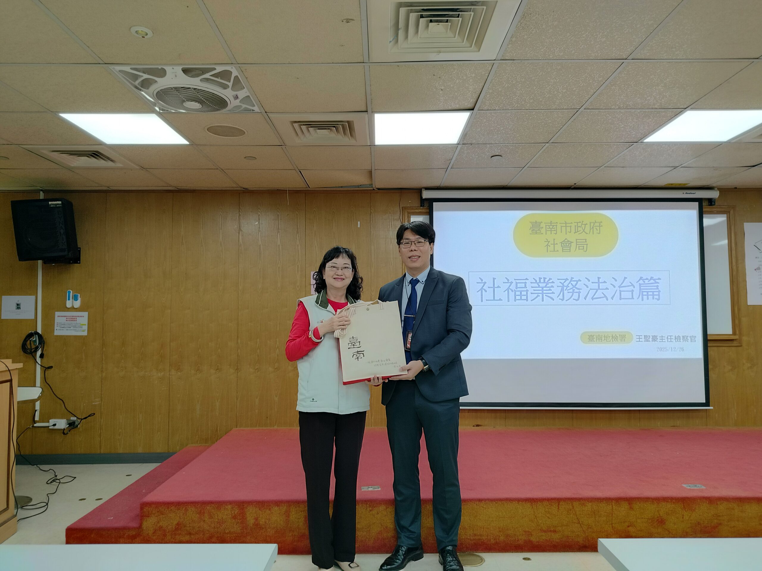 南市社會局辦理廉政專題講習 王聖豪主任檢察官擔任講座強化公務員法治觀念