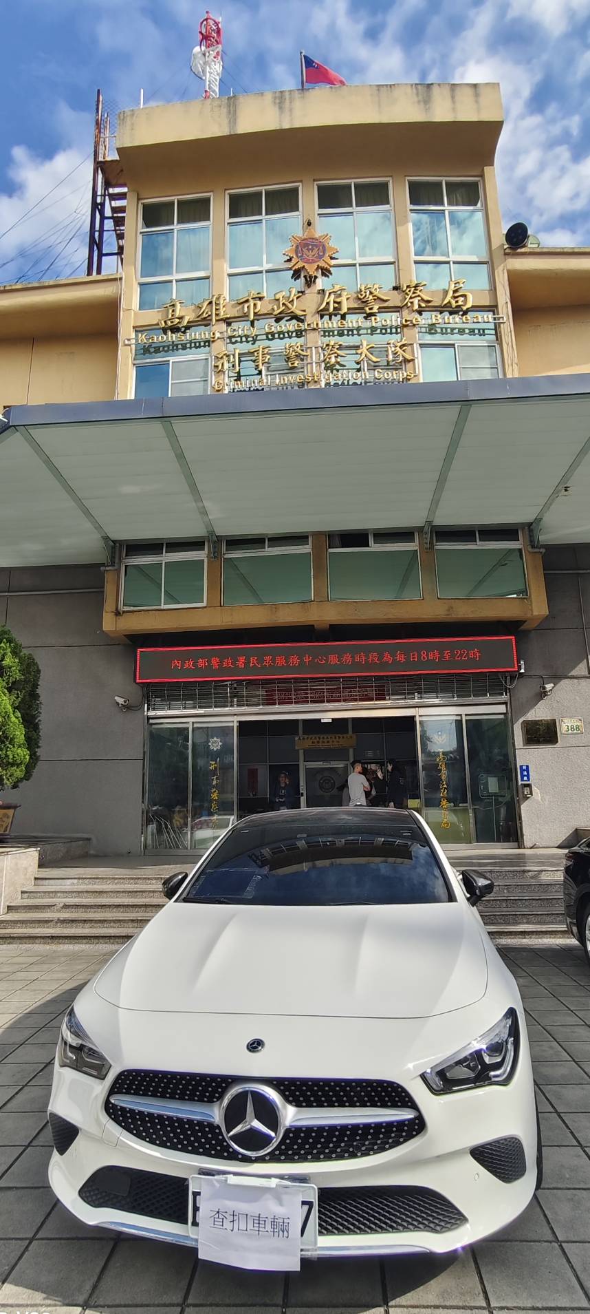 【抽絲剝繭、釜底抽薪】雄警瓦解夫妻檔跨境洗錢集團，洗錢機房無所遁形