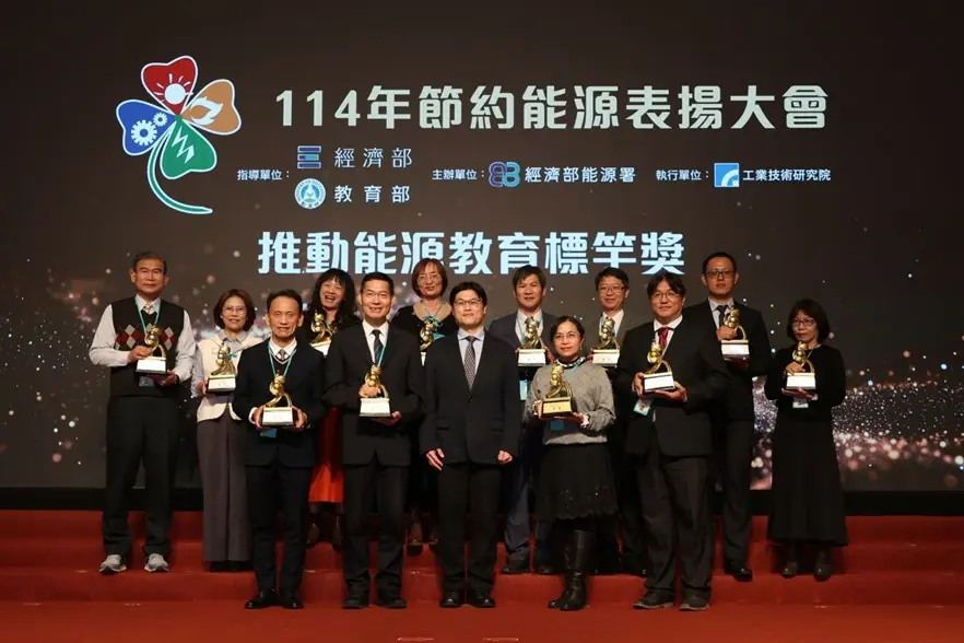 經濟部節能表揚大會　節電1.9億度再創新高