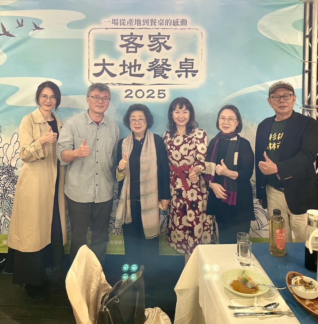 2025客家大地餐桌 主廚以記憶中的客家味 開啟國際餐桌語彙