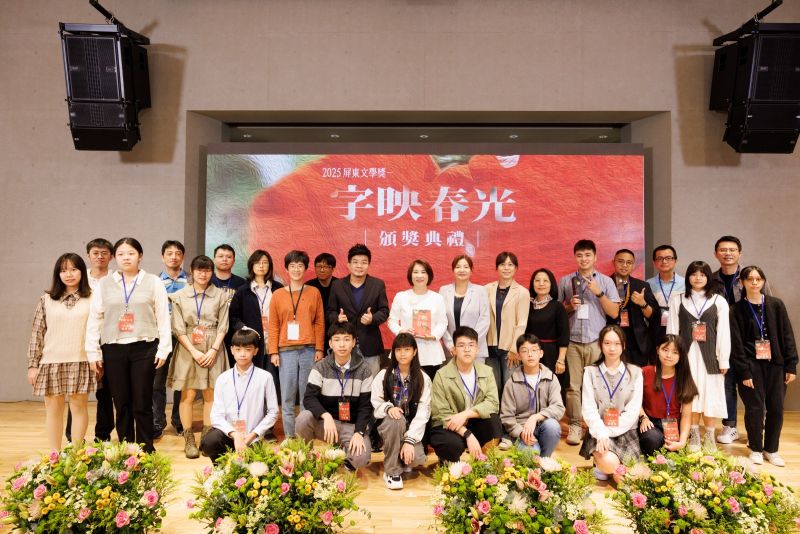 2025屏東文學獎頒獎典禮　33件作品映照南國文學春光
