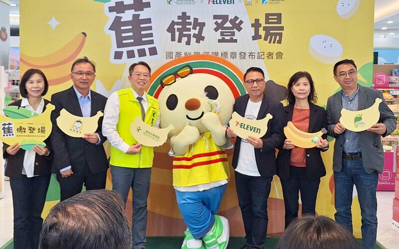「蕉」傲登場！　農糧署推廣國產鮮果與標章選購，打造永續農業新典範
