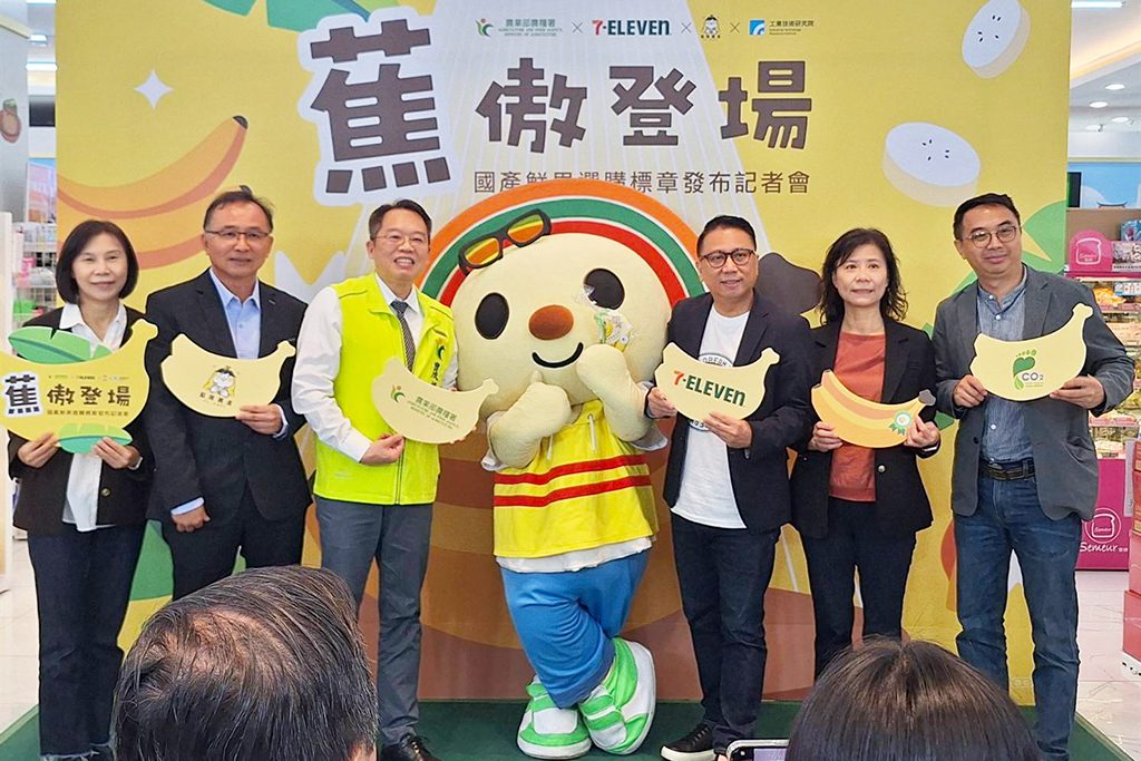 「蕉」傲登場！　農糧署推廣國產鮮果與標章選購，打造永續農業新典範
