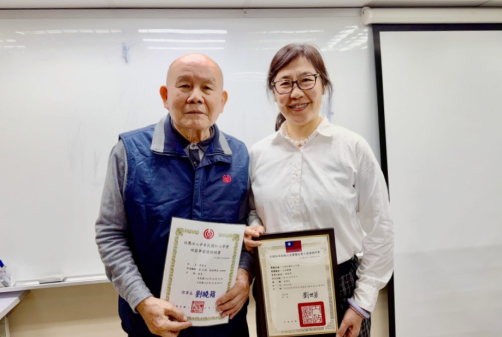 紅心字會第十二任理事長由劉曉蘋接任    延續「赤子之心」服務精神