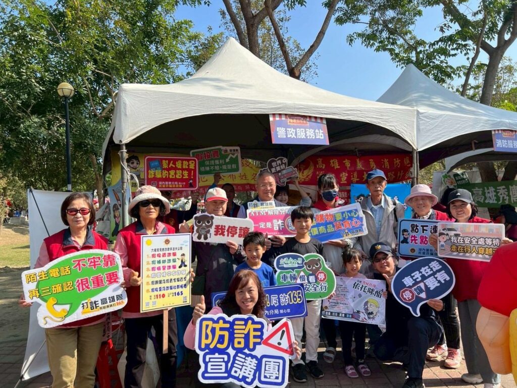 番茄節開趴！2025路竹體育園區湧人潮　湖內警犯罪預防、交安宣導一次到位