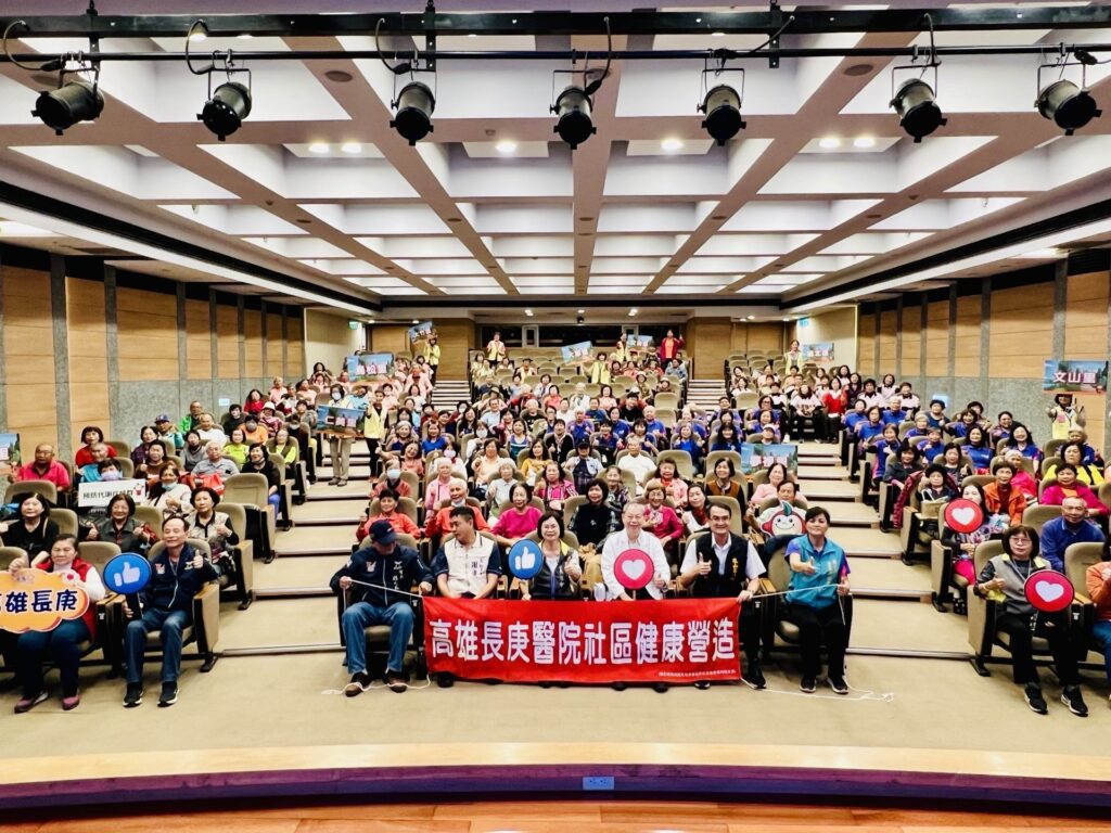 2025年高雄長庚醫院社區健康營造成果展　長庚攜手十一里 一起打造好體力