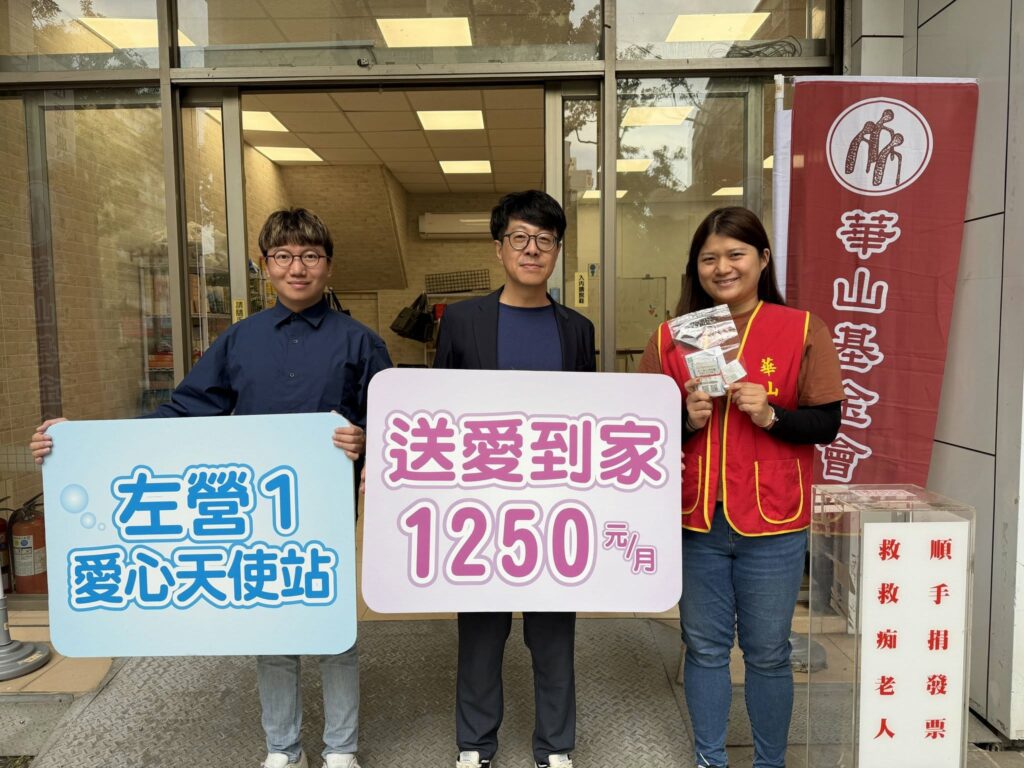 攜手社區做公益！尹立、劉淯騰合辦聖誕二手市集  募得發票全數捐贈華山基金會