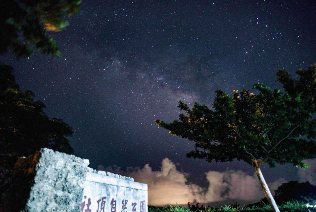 屏東追星冬之銀河變奏曲　社頂自然公園浪漫啟動