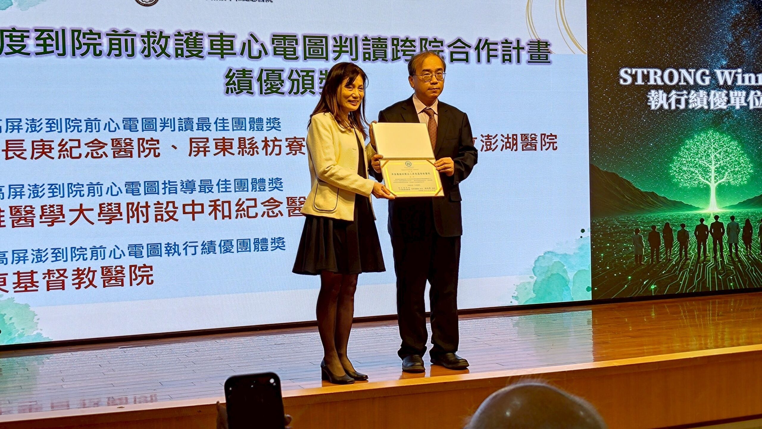 健保署肯定高屏澎到院前心電圖跨院合作成果 屏東基督教醫院榮獲「高屏澎到院前心電圖執行最佳團體獎」