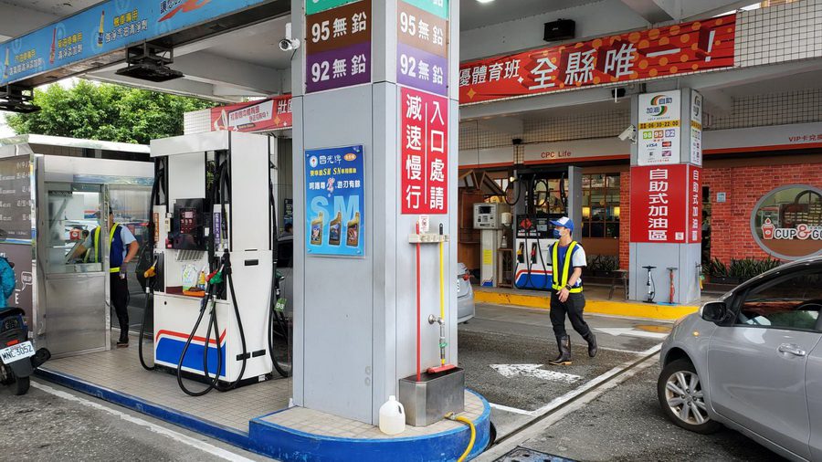 國內一週新油價雙調降 12/15起汽、柴油各降0.4元