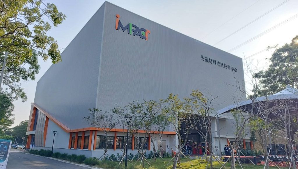 高科大材料成型中心啟用引產業關注    建構材料成型技術樞紐