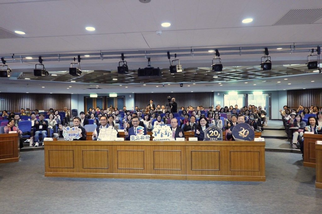 北市優質學校20週年論壇隆重登場　回顧成果、展望未來