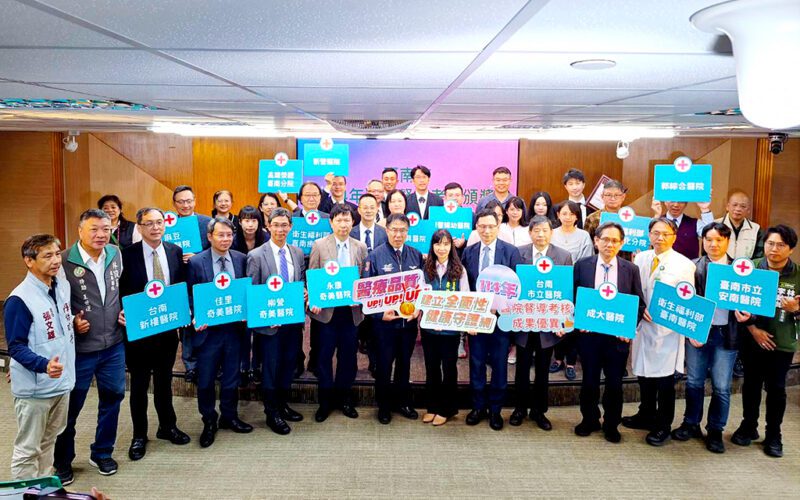 臺南市醫院督導考核頒獎　黃偉哲感謝守護市民健康