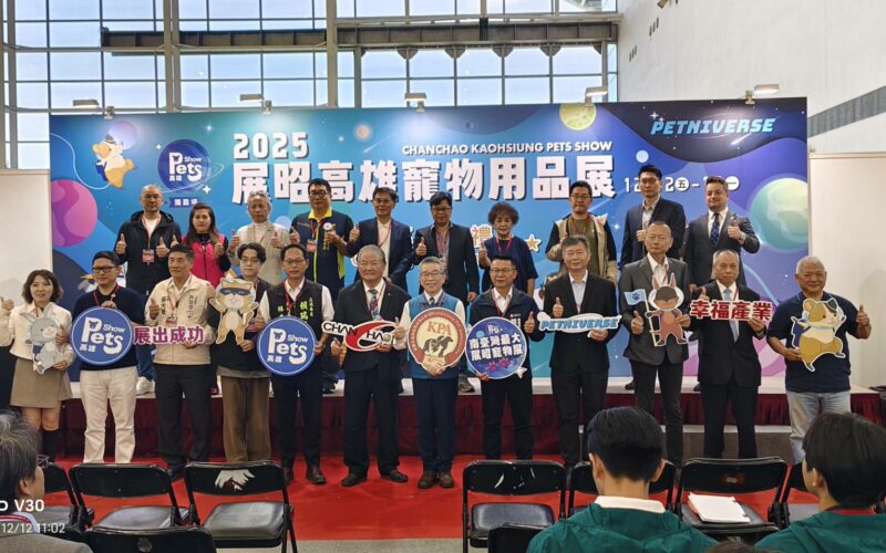 【健康養寵、搶攻ESG】南臺灣最大寵物展，寓教於樂&毛孩永續任務