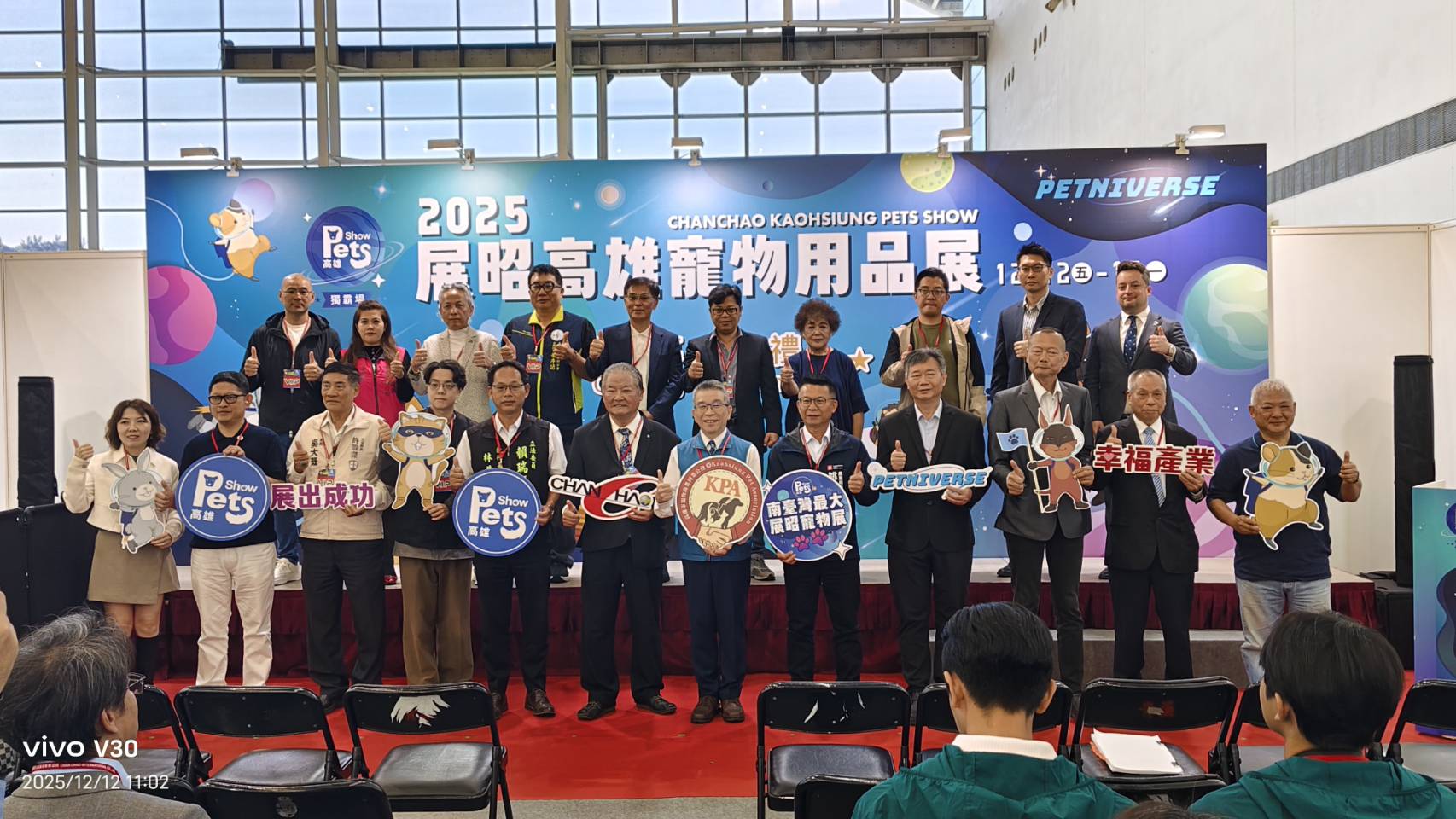 【健康養寵、搶攻ESG】南臺灣最大寵物展，寓教於樂&毛孩永續任務