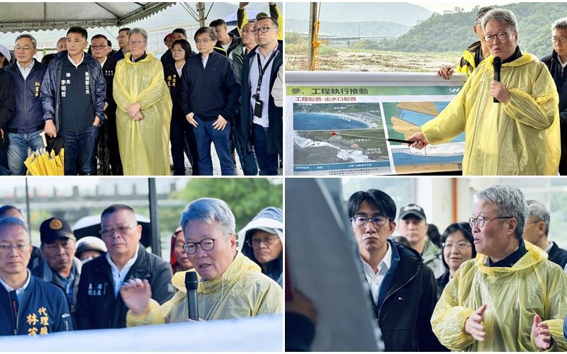 提升防洪韌性與安全 蘇澳溪分洪工程現地審查 續朝118年12月完工目標邁進