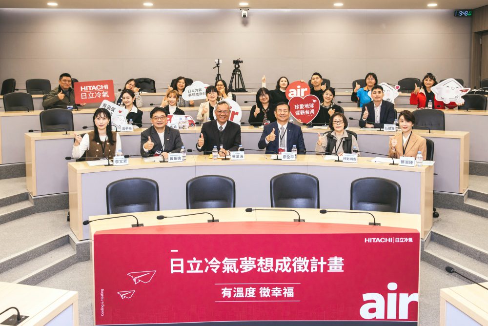 第二屆日立冷氣《夢想成徵計畫》評選結果揭曉！與輪椅舞者幸福空間計畫共同點亮夢想藍圖！