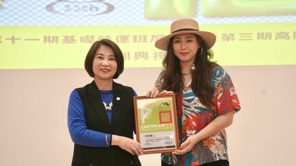 大店長課程再添新力軍　屏南青年勇敢追夢不設限