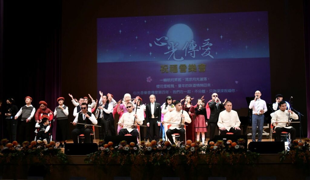 響應新北市政府國際身心障礙者日活動  福智佛教基金會與安童文教基金會「心光傳愛祝福音樂會」  分享熱愛生命 超越身心障礙的光明心音