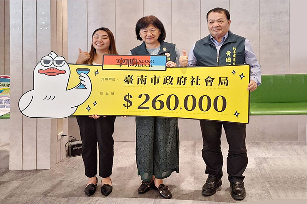 王品集團旗下享鴨 烤鴨與中華料理辦理公益餐會　並捐助 14 萬元支持兒少據點