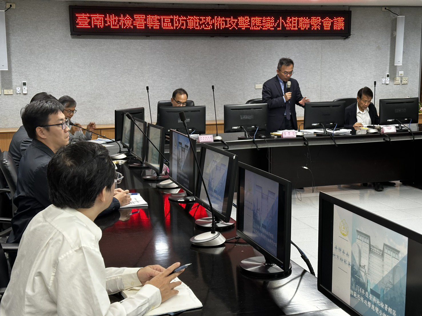 台南地檢署召開防範恐怖攻擊應變小組聯繫會議　強化預警、通報與即時應處