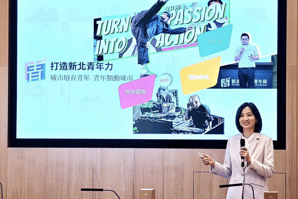 新北青年局市政會議報告：青年政策三大主軸曝光     AIx國際x創意     助青年接軌產業核心