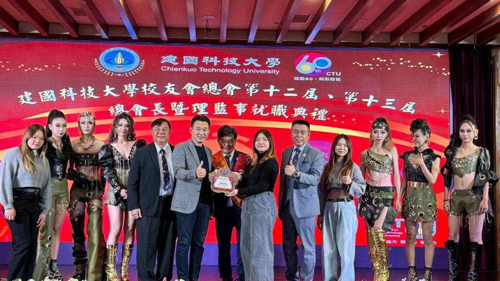 建國科大校友總會張瑞泰接棒　傳承責任共築產學榮耀
