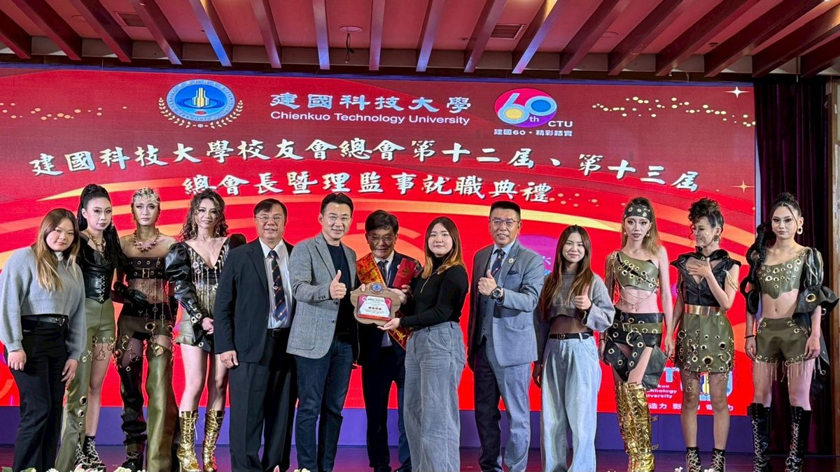 建國科大校友總會張瑞泰接棒　傳承責任共築產學榮耀