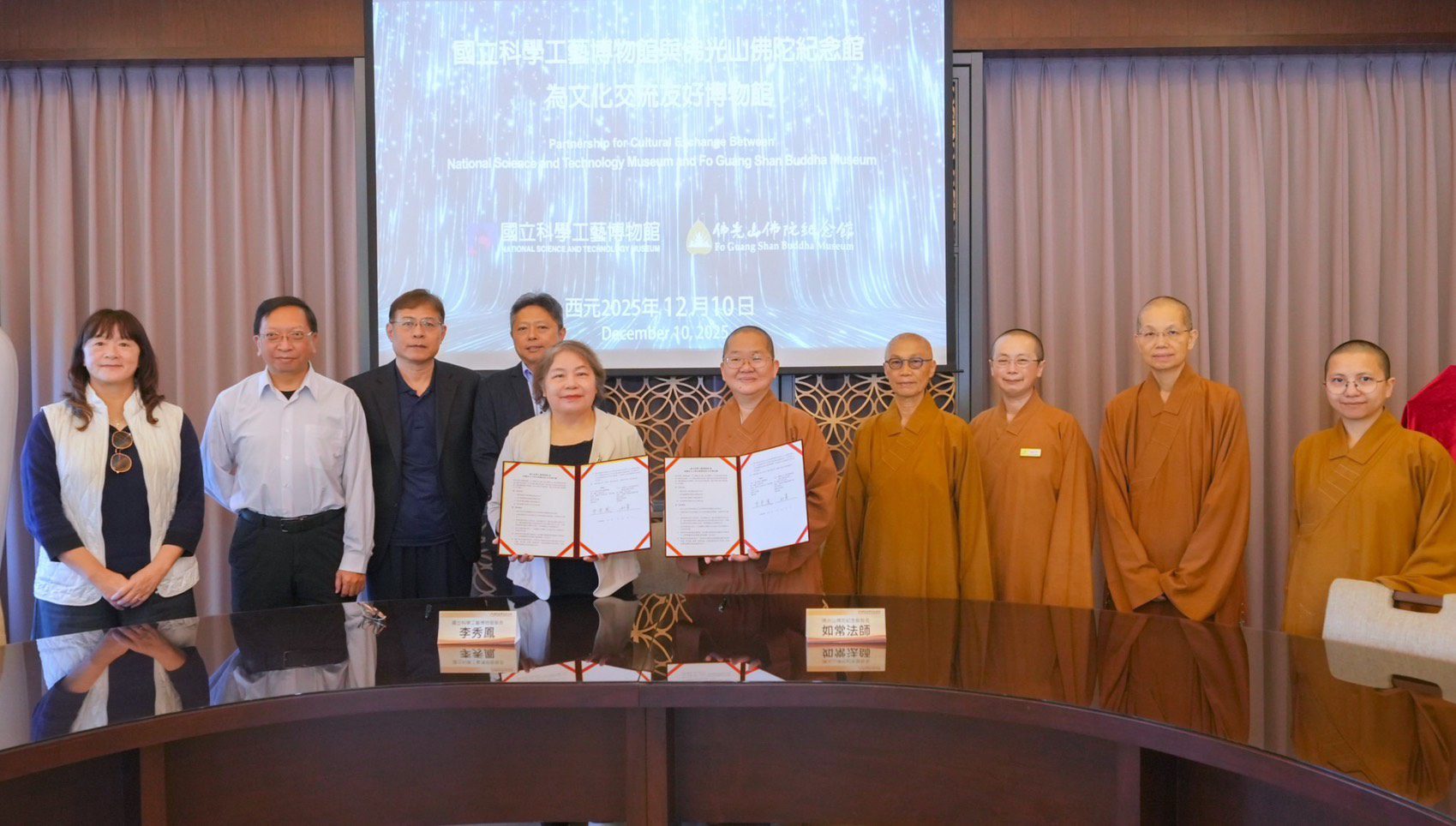 科工館與佛陀紀念館簽署合作備忘錄 攜手推動科普教育與文化永續