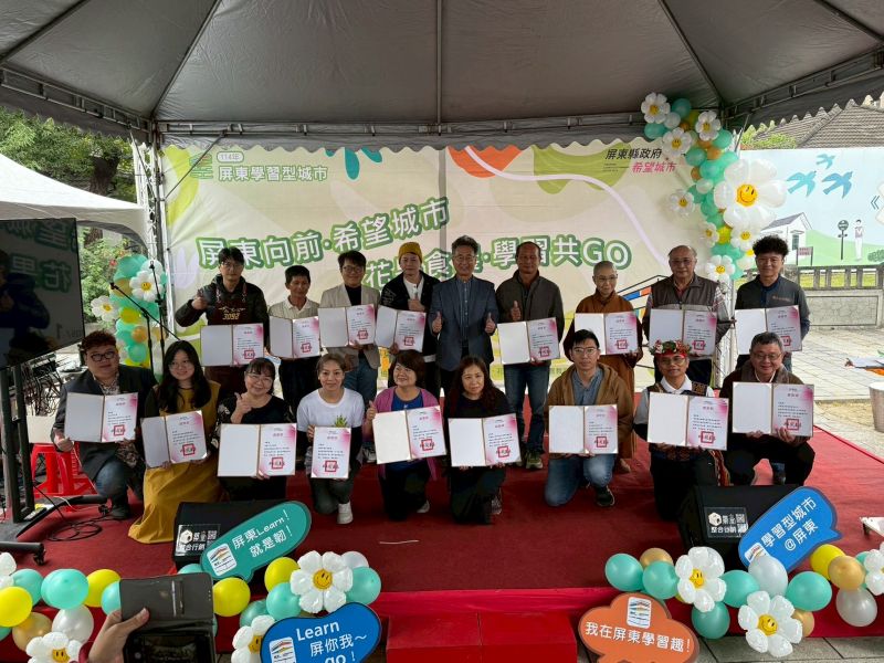 花果食農 學習共GO　學習型城市暨食農教育成果展今登場