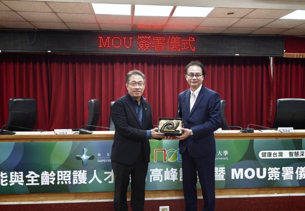 產官學醫攜手推動長照3.0　世紀民生智慧大健康生態系加速成形