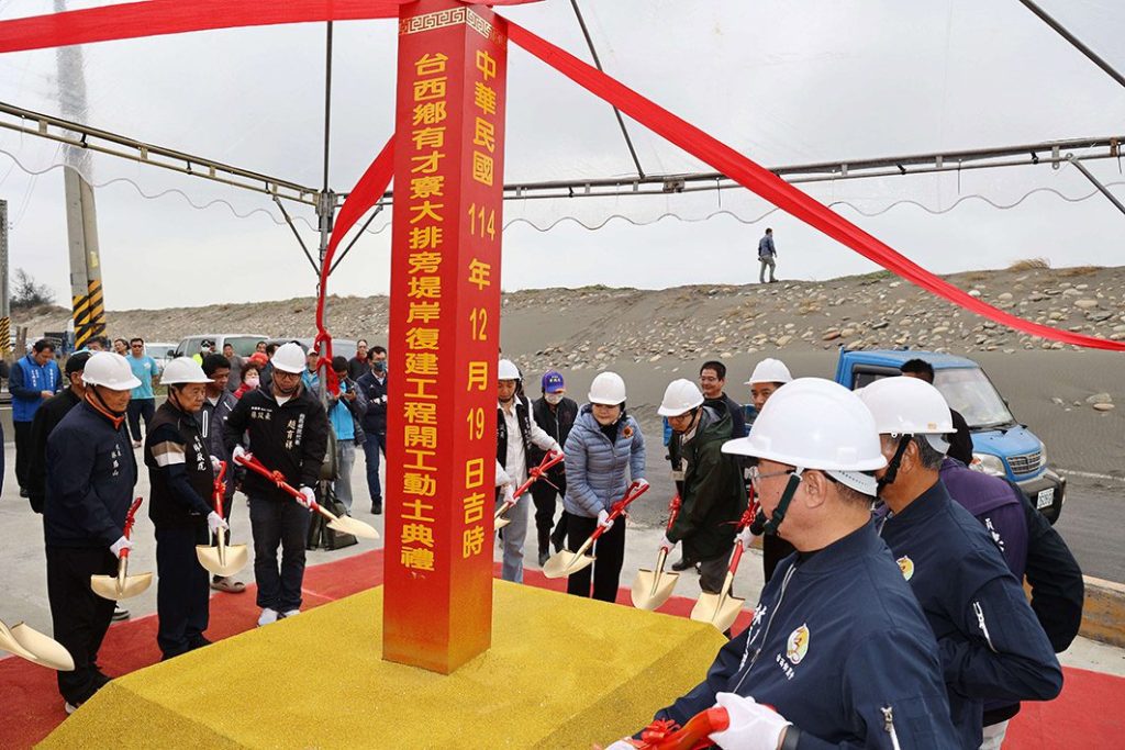 提升地方防洪韌性　雲林有才寮大排旁堤岸復建工程今開工