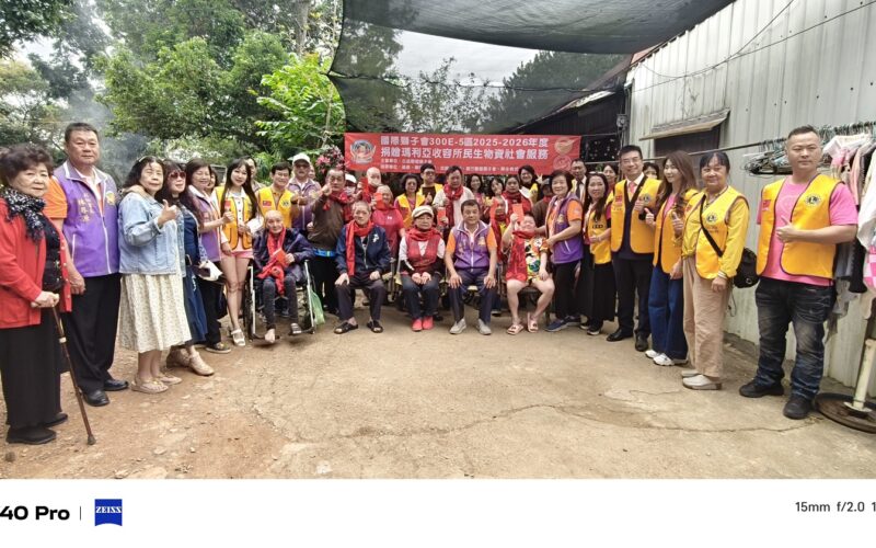 十年不間斷的愛　高雄市公益聯盟獅子會聖誕送暖青山瑪利亞收容所