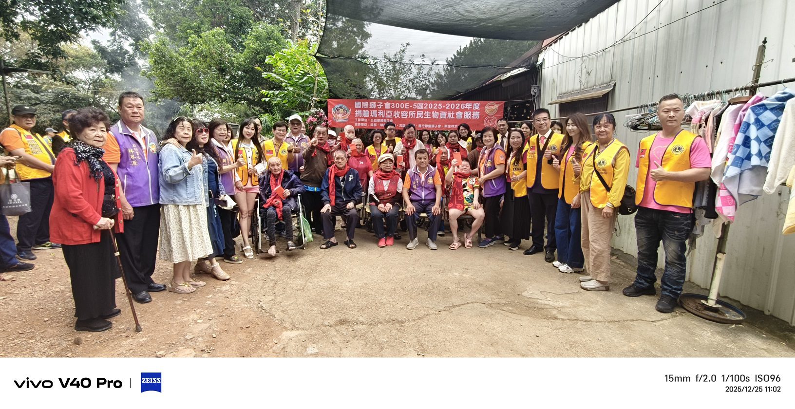 十年不間斷的愛　高雄市公益聯盟獅子會聖誕送暖青山瑪利亞收容所