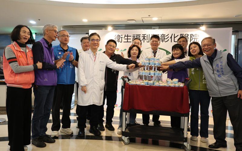 影音/彰化醫院57年慶   現場骨鬆衛教演講、濟助貧病愛心義賣會