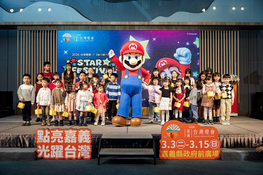 2026台灣燈會在嘉義縣　首度與任天堂合作打造親子互動體驗