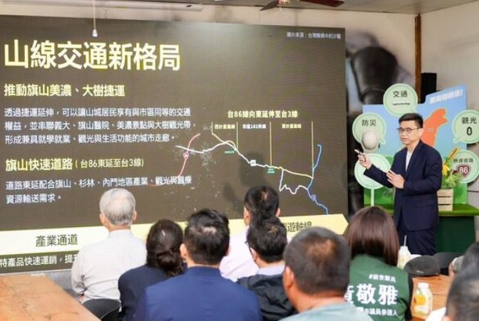 賴瑞隆18日召開「大高雄願景系列三」記者會　端出東高雄願景