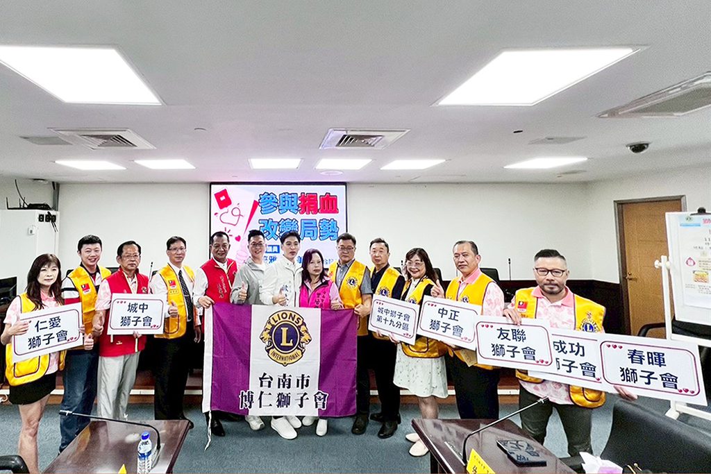 國際獅子會300E-1區博仁獅子會辦理公益捐血　12/6台南市東區文化中心登場