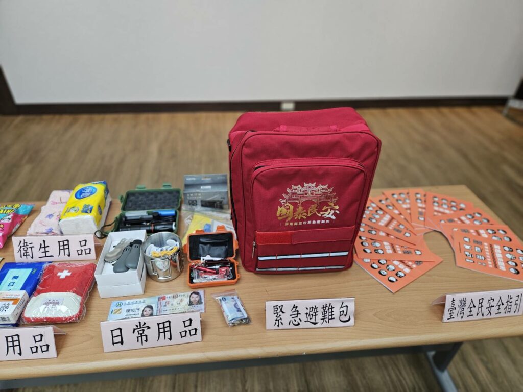 家戶有準備更屏安    全民韌性從備災開始