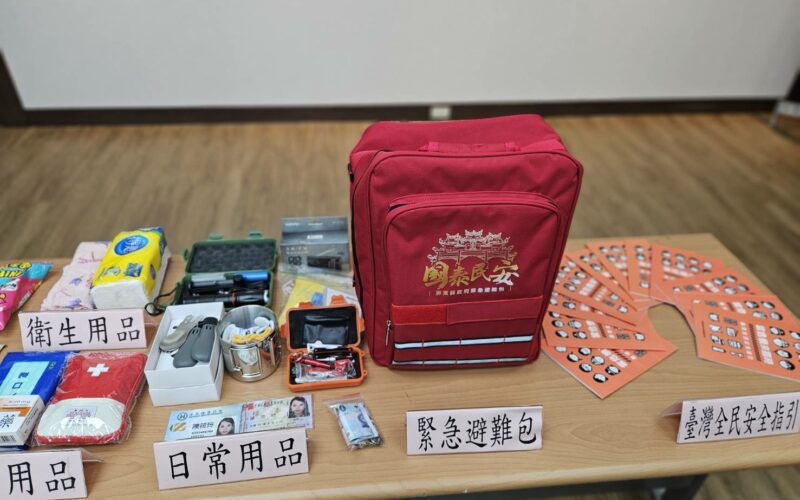 家戶有準備更屏安    全民韌性從備災開始