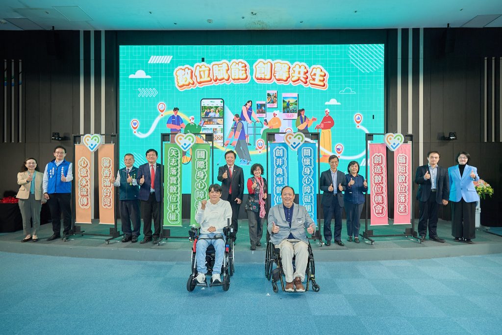 關懷身心障礙朋友  中華電信深耕數位賦能　逾11.5萬人次受惠