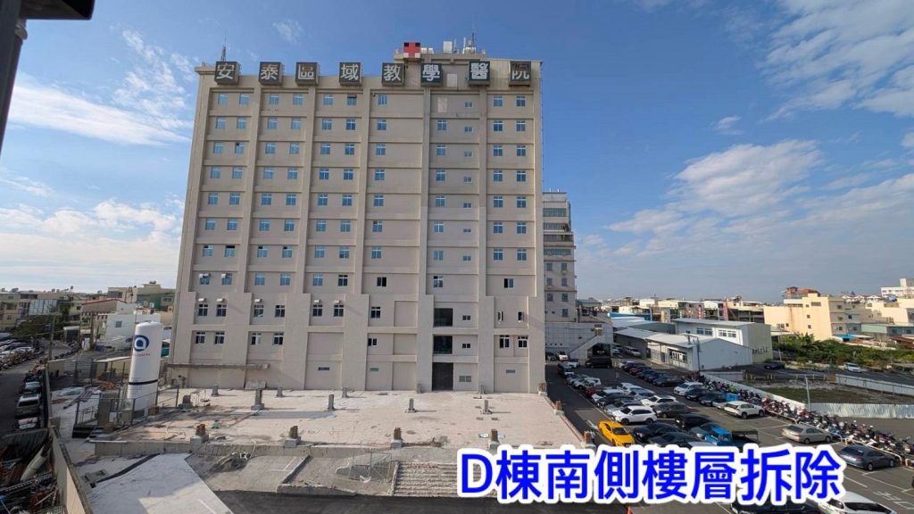 東港安泰醫院火災後拆違建、強化消防　願受長期檢驗持續承擔重度急救責任
